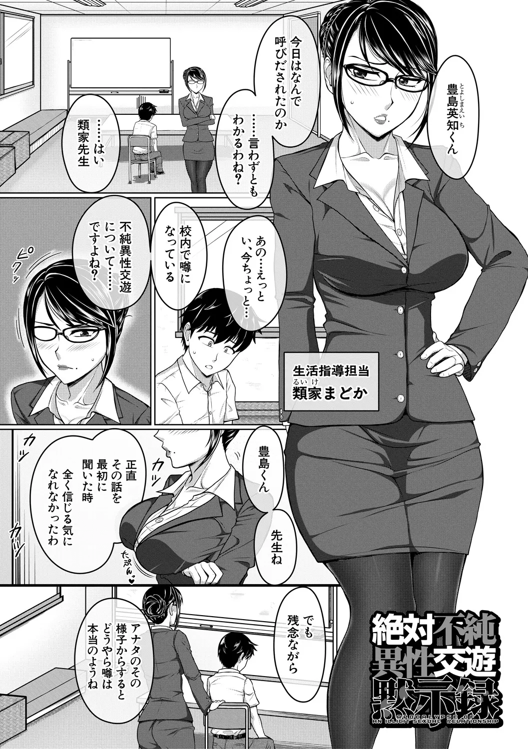 웹툰 이미지 148