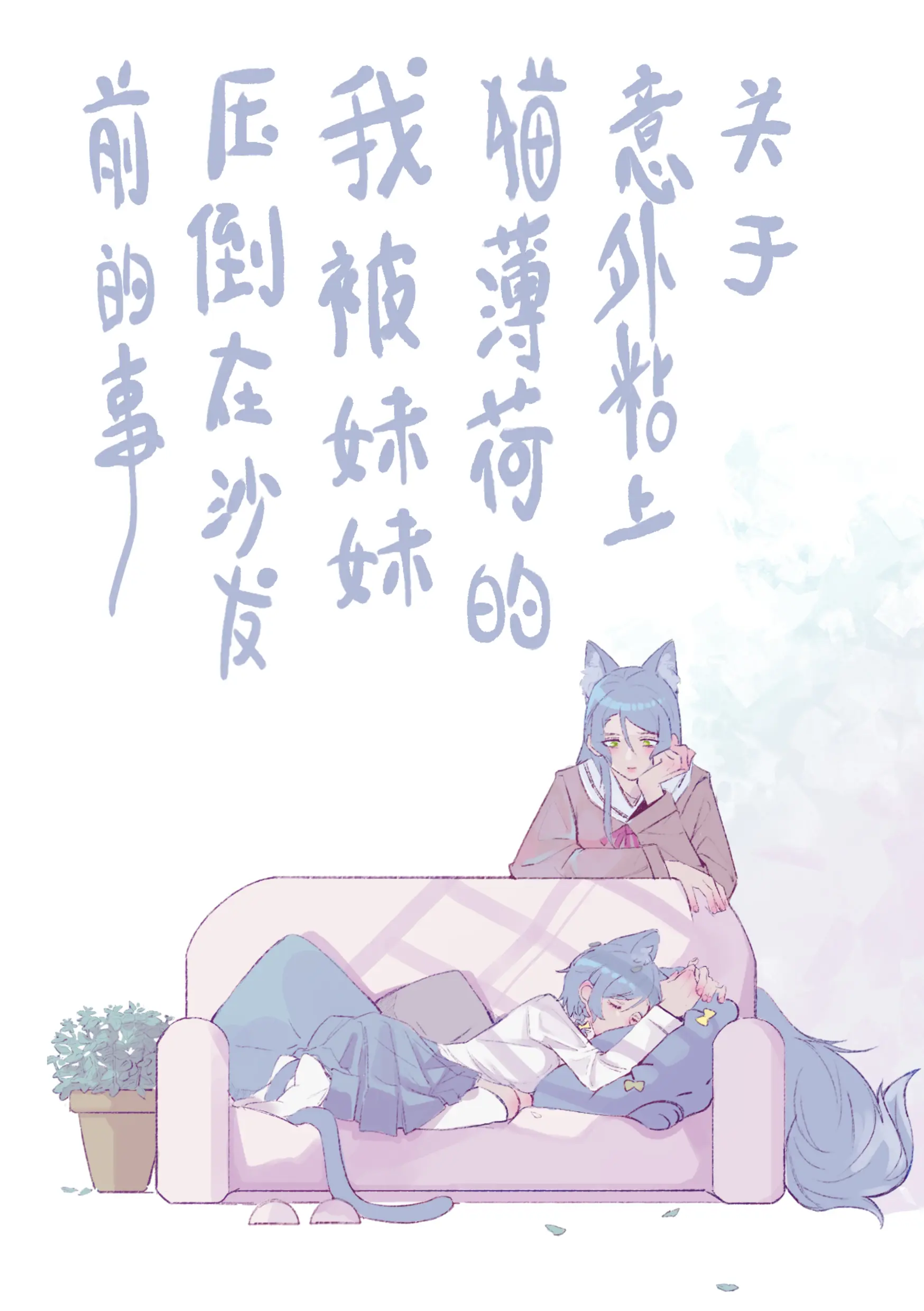 웹툰 이미지 103