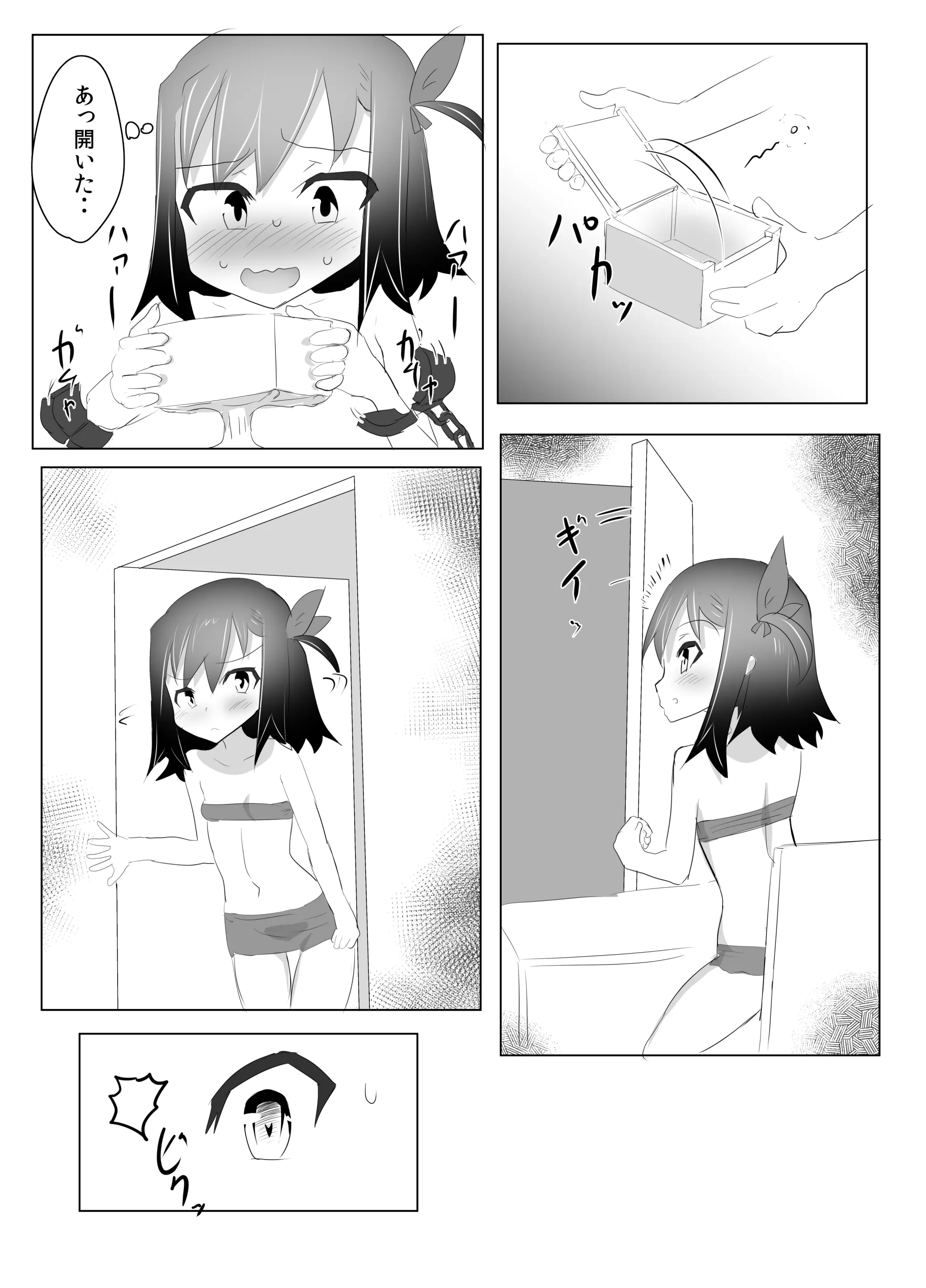 웹툰 이미지 11