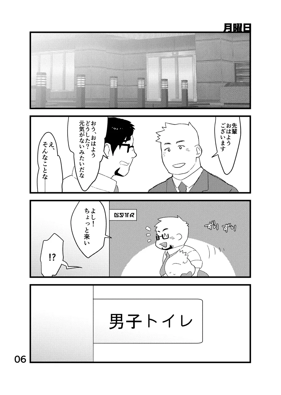 웹툰 이미지 6