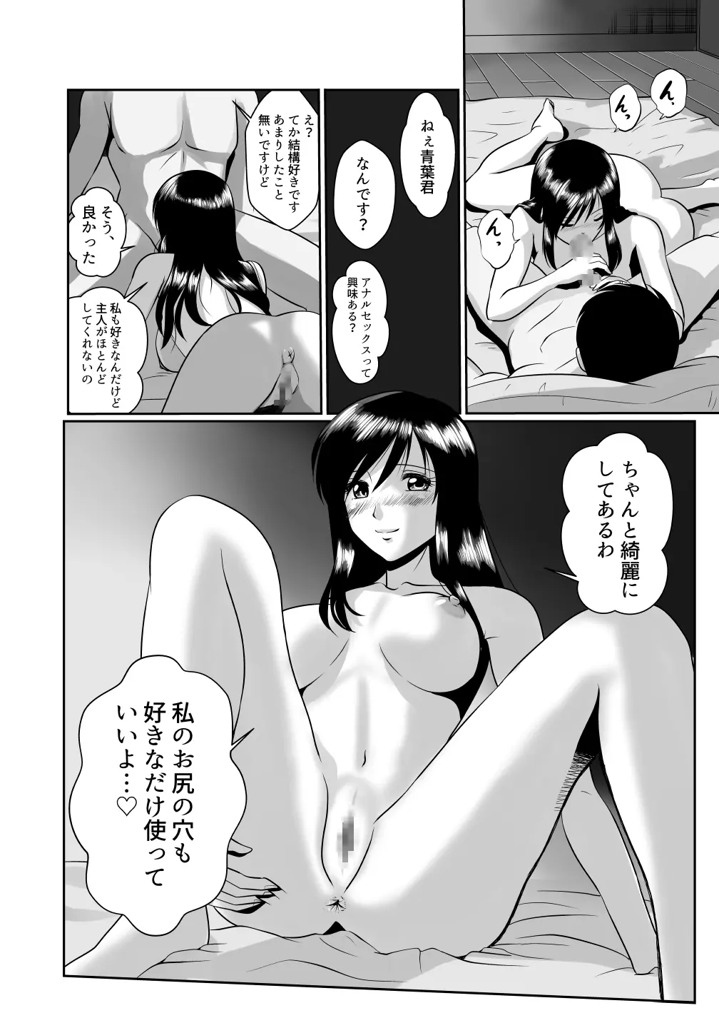 웹툰 이미지 21