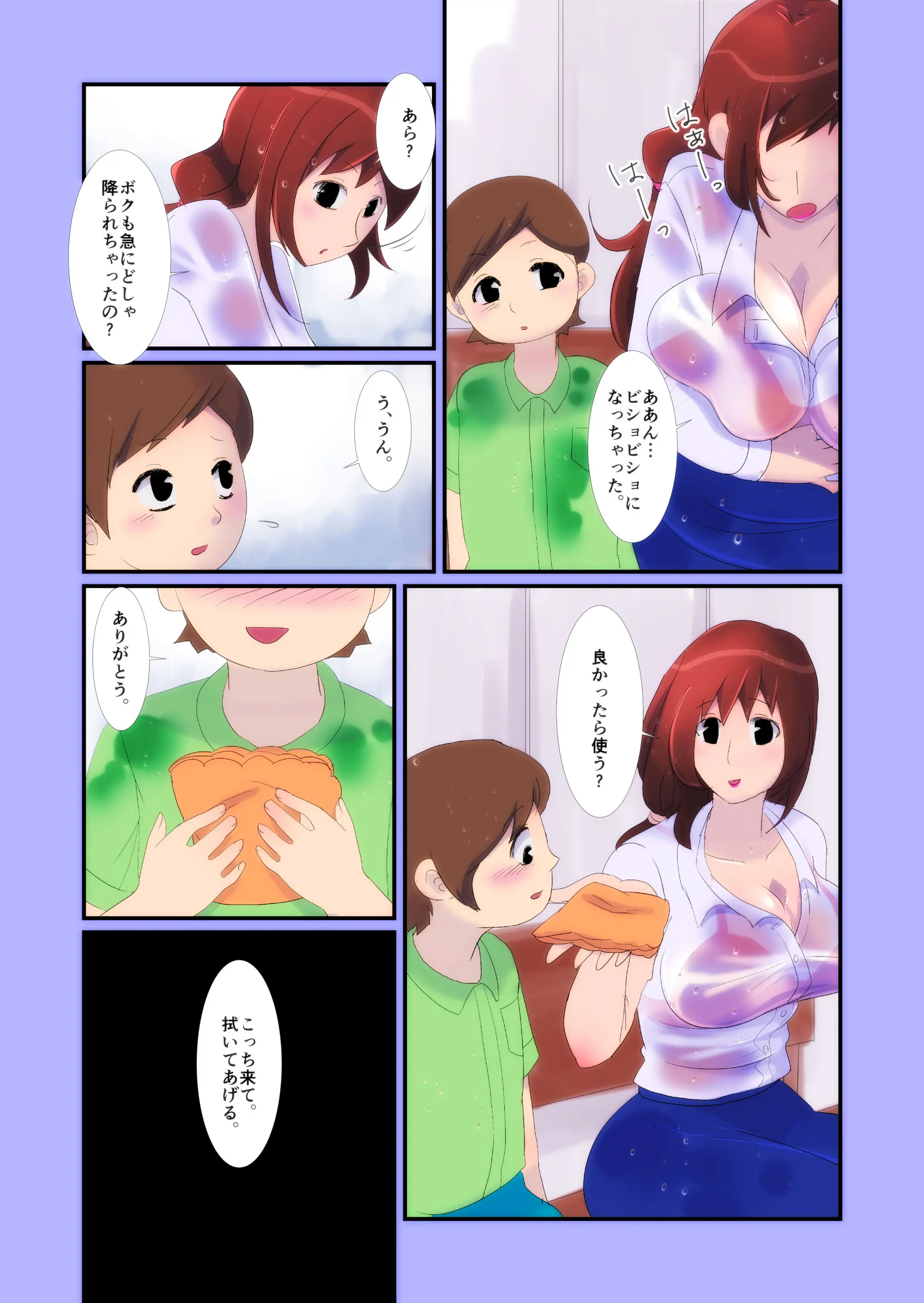 웹툰 이미지 2