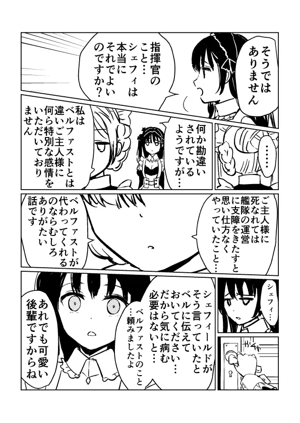 웹툰 이미지 215