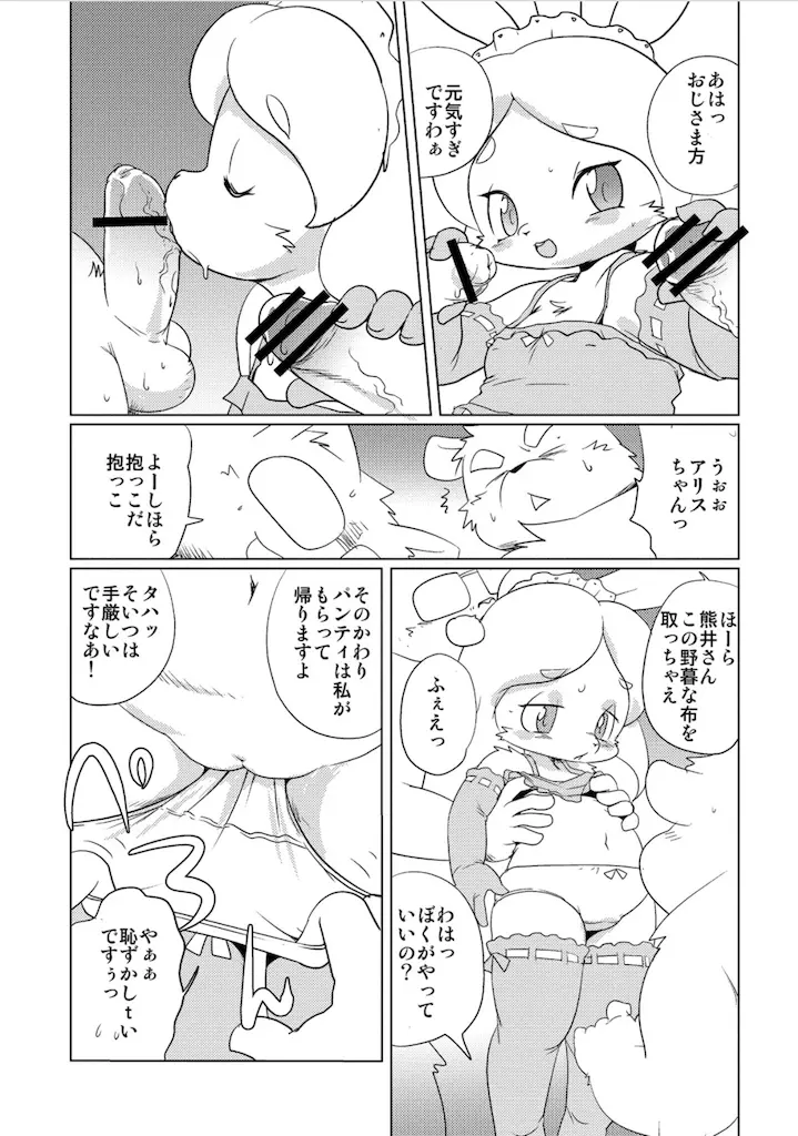 웹툰 이미지 64