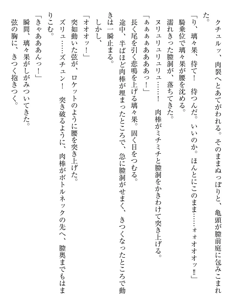 웹툰 이미지 150