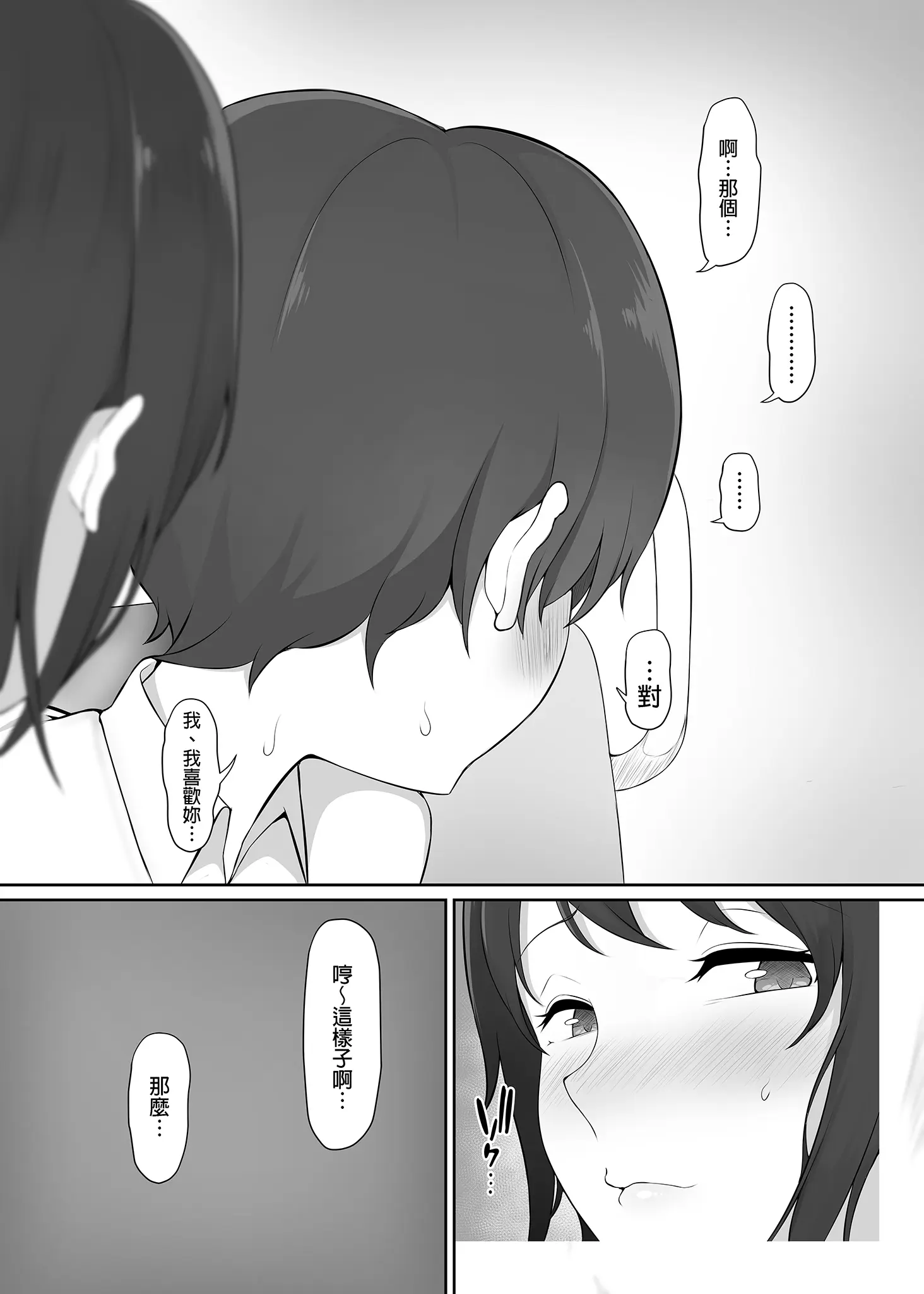 웹툰 이미지 11