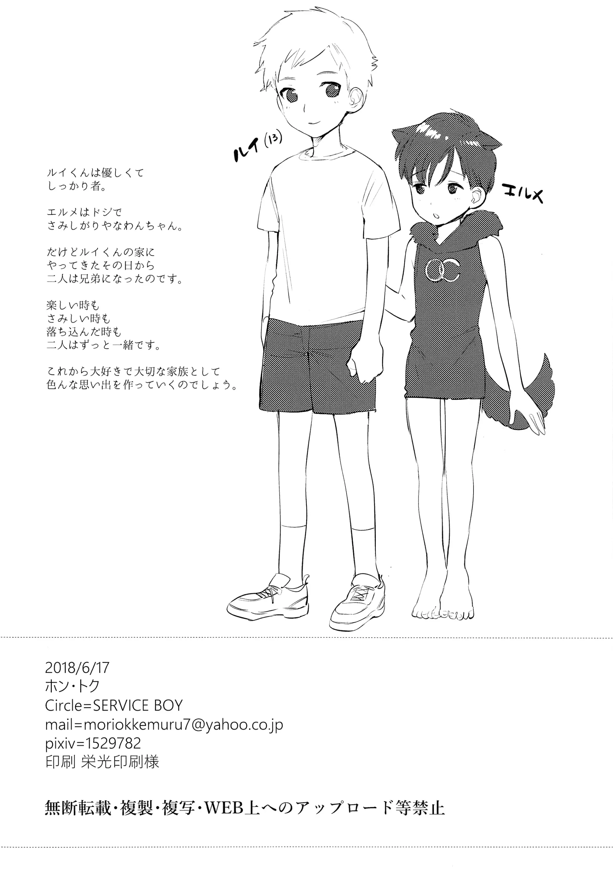 웹툰 이미지 18