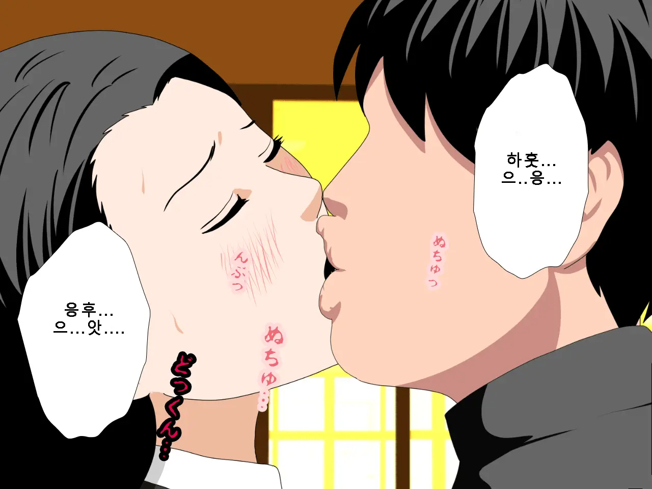 웹툰 이미지 211