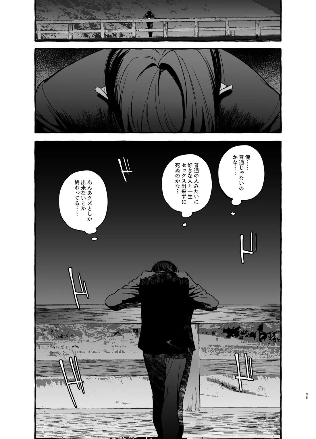 웹툰 이미지 35