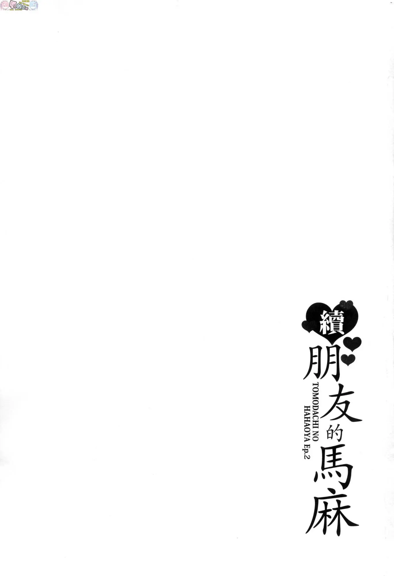 웹툰 이미지 206