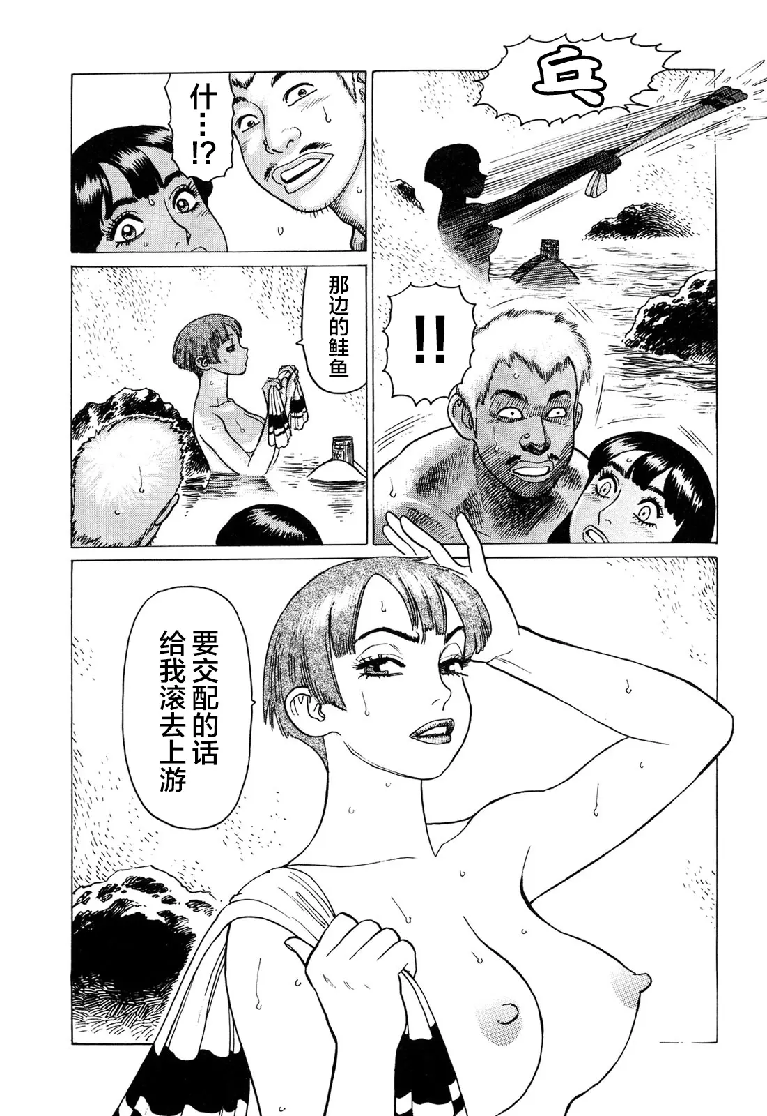 웹툰 이미지 15