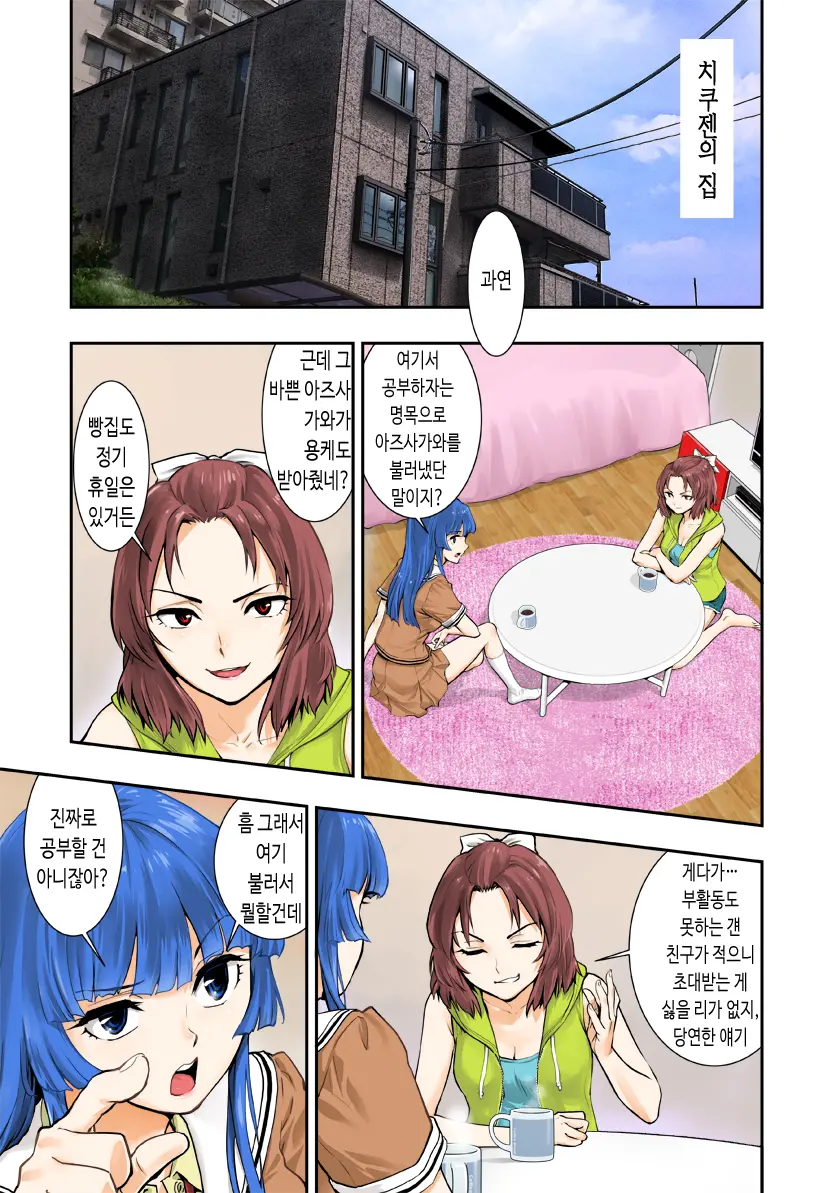 웹툰 이미지 4