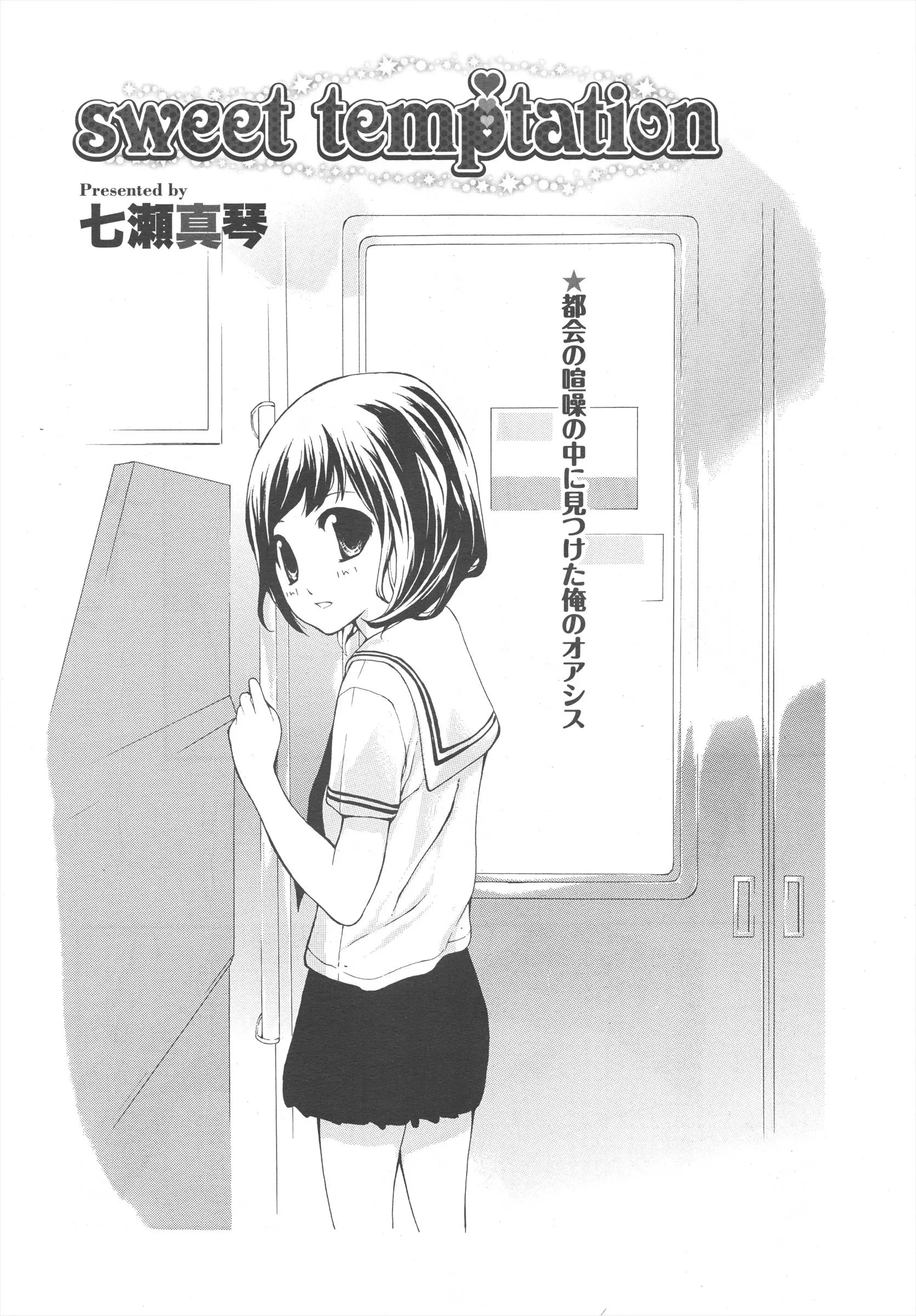 웹툰 이미지 360