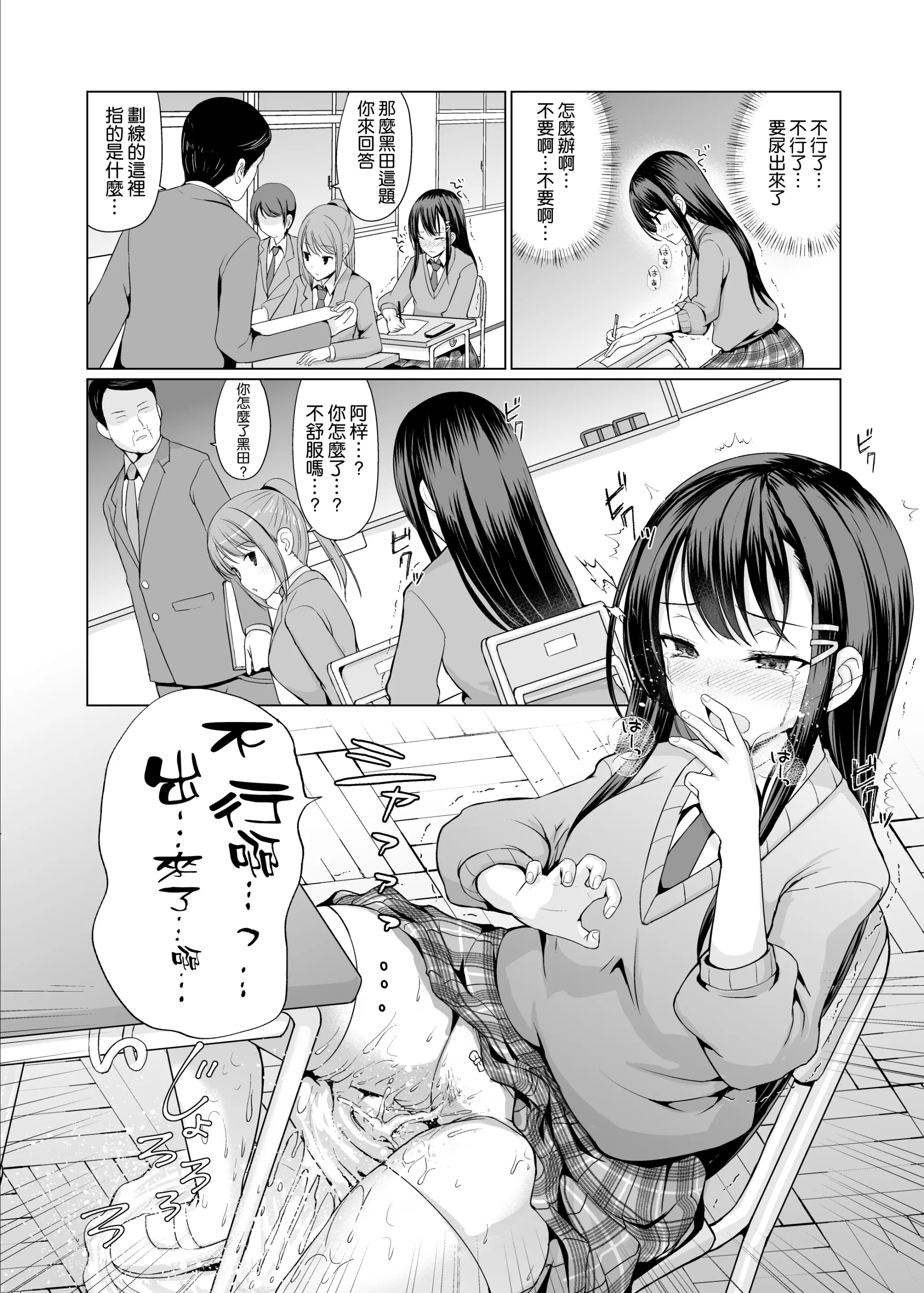 웹툰 이미지 11