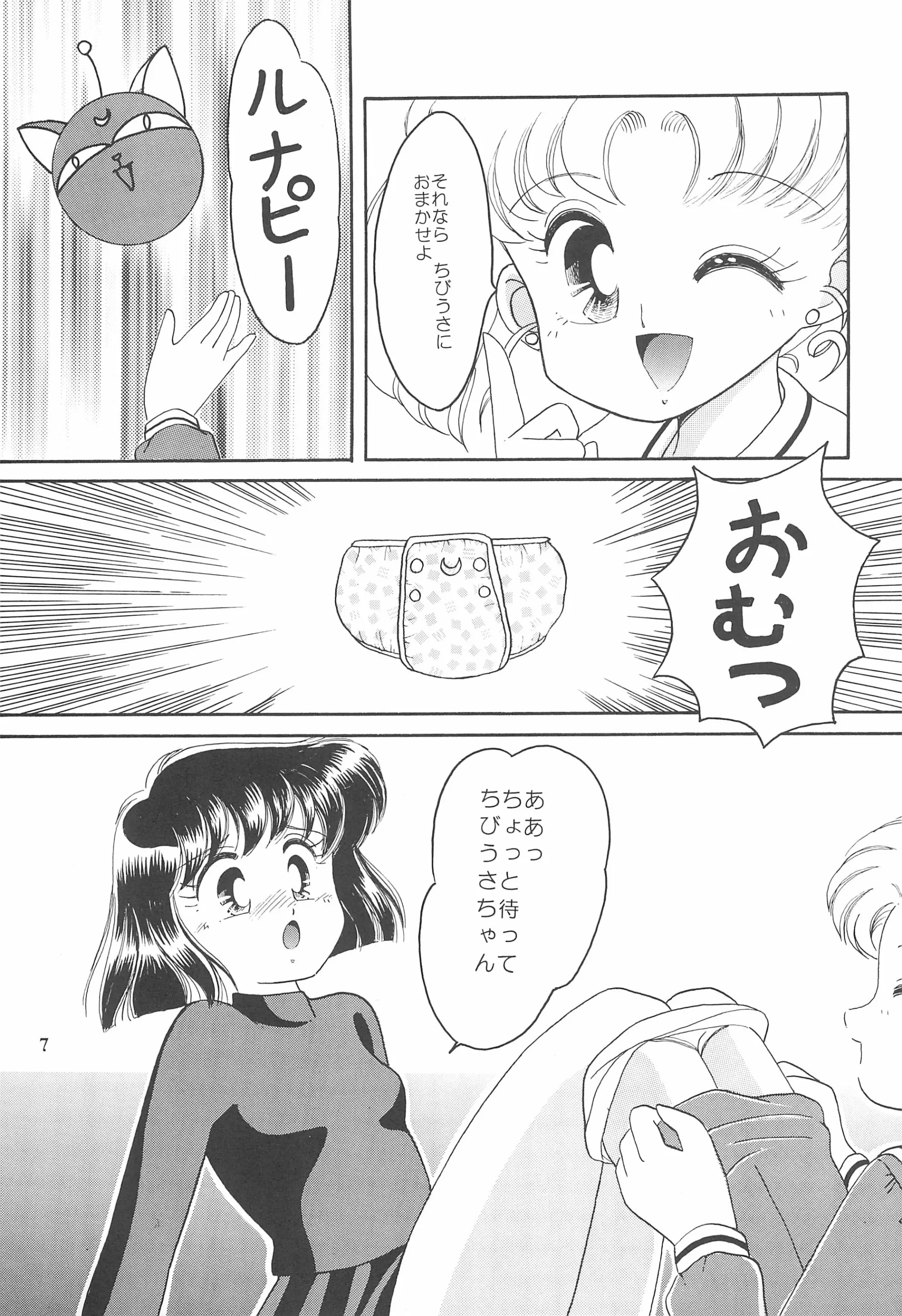 웹툰 이미지 8