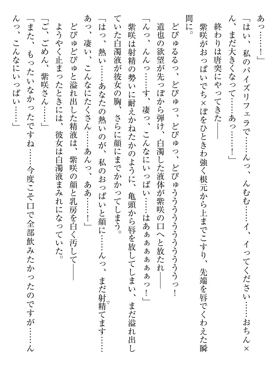 웹툰 이미지 93