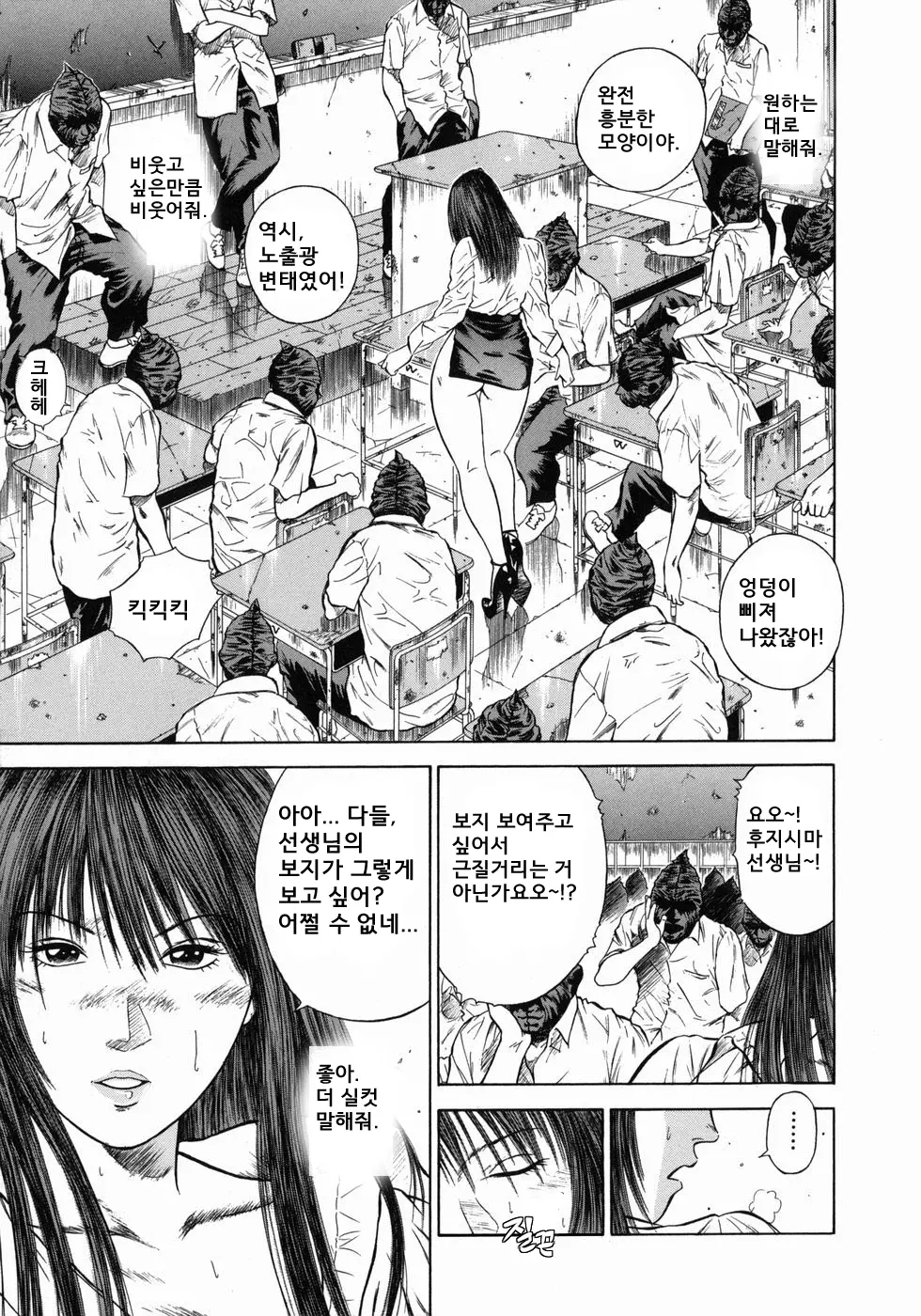 웹툰 이미지 130