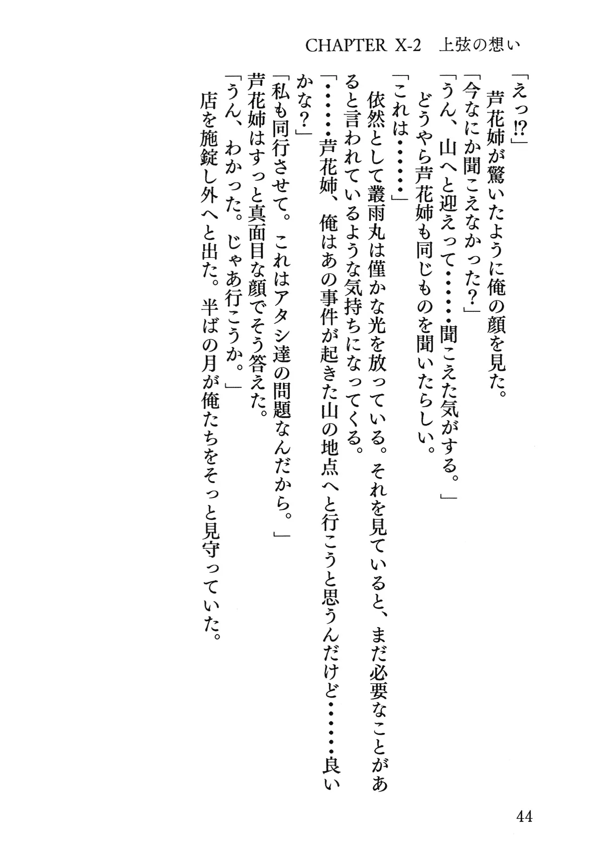 웹툰 이미지 44
