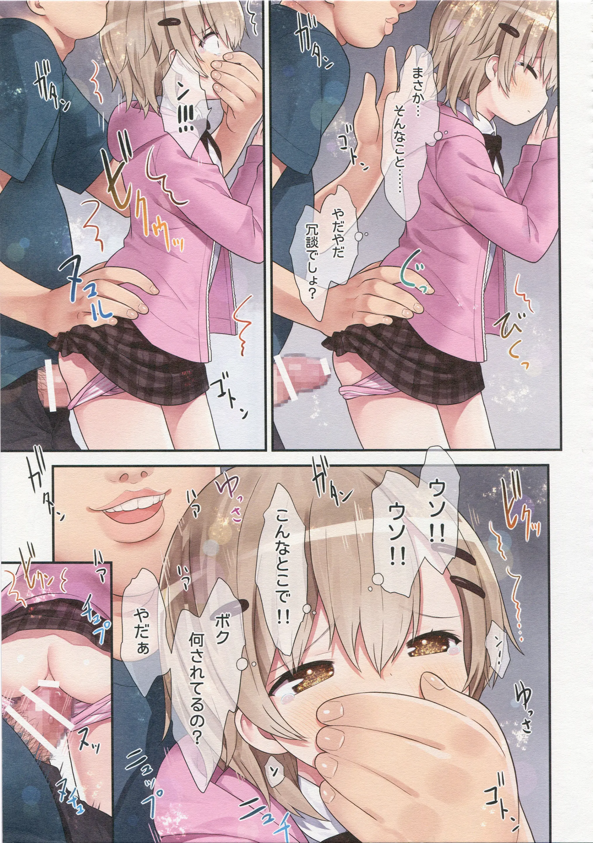 웹툰 이미지 15