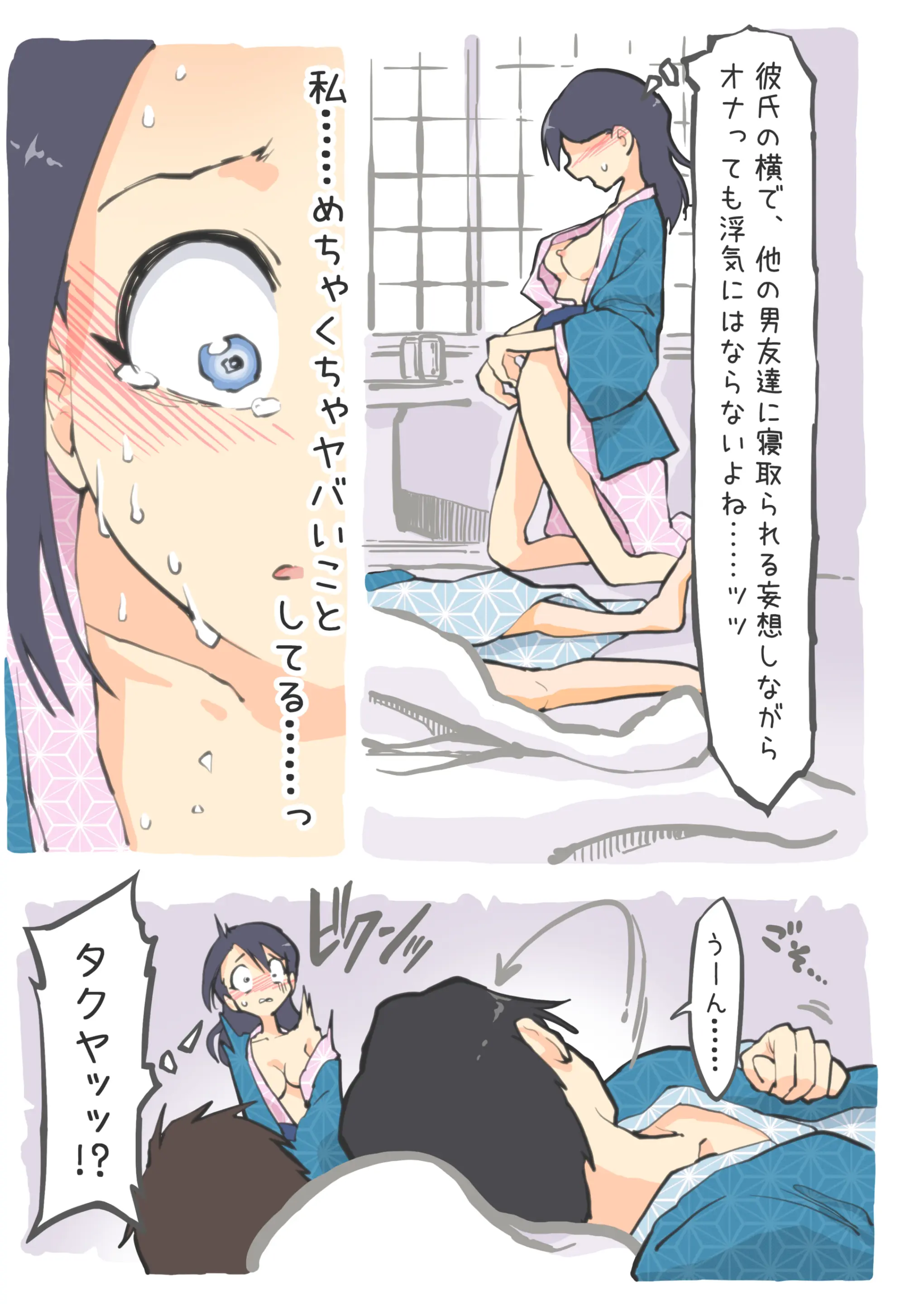 웹툰 이미지 12