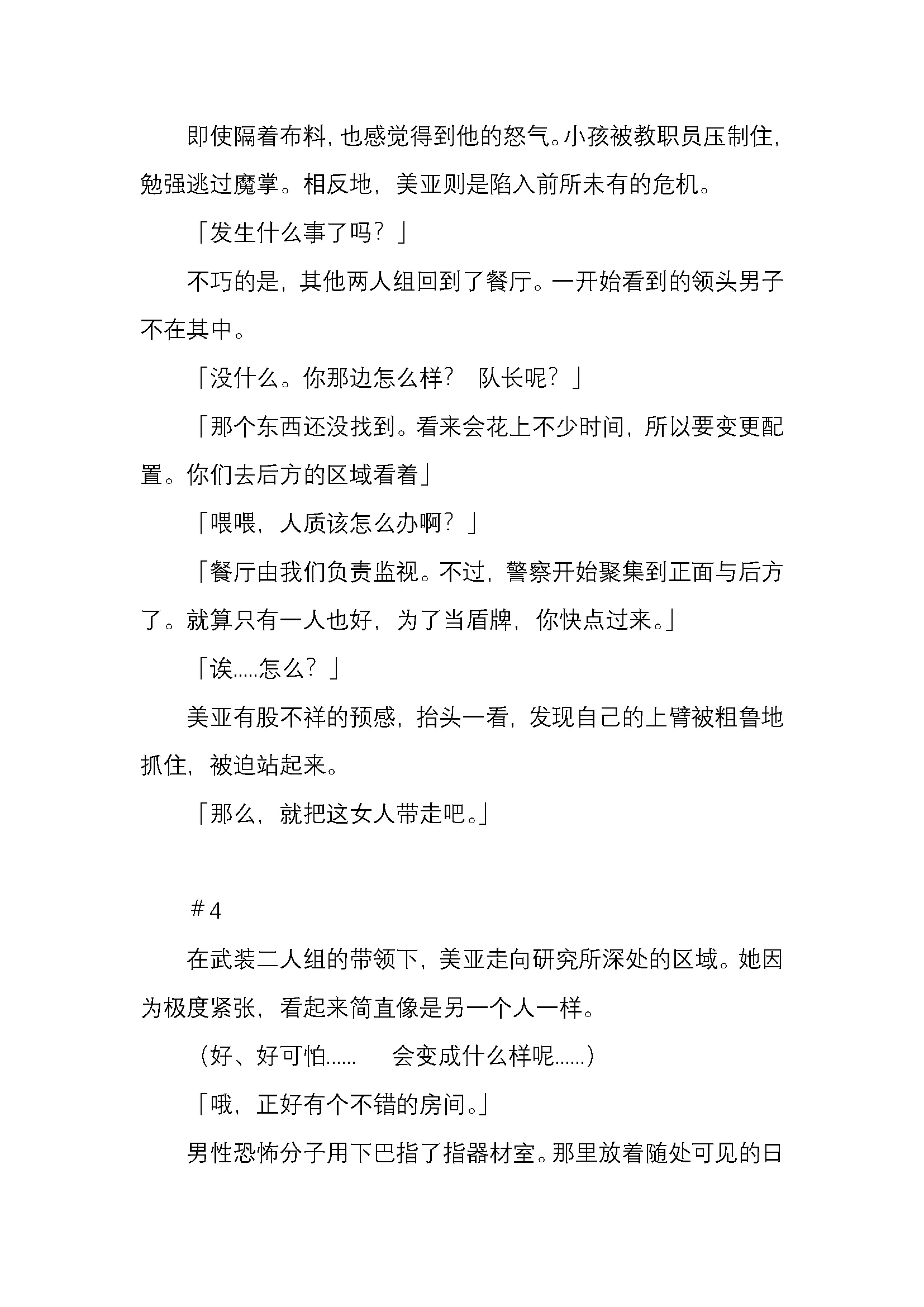 웹툰 이미지 23