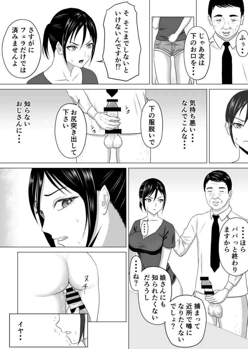 웹툰 이미지 16
