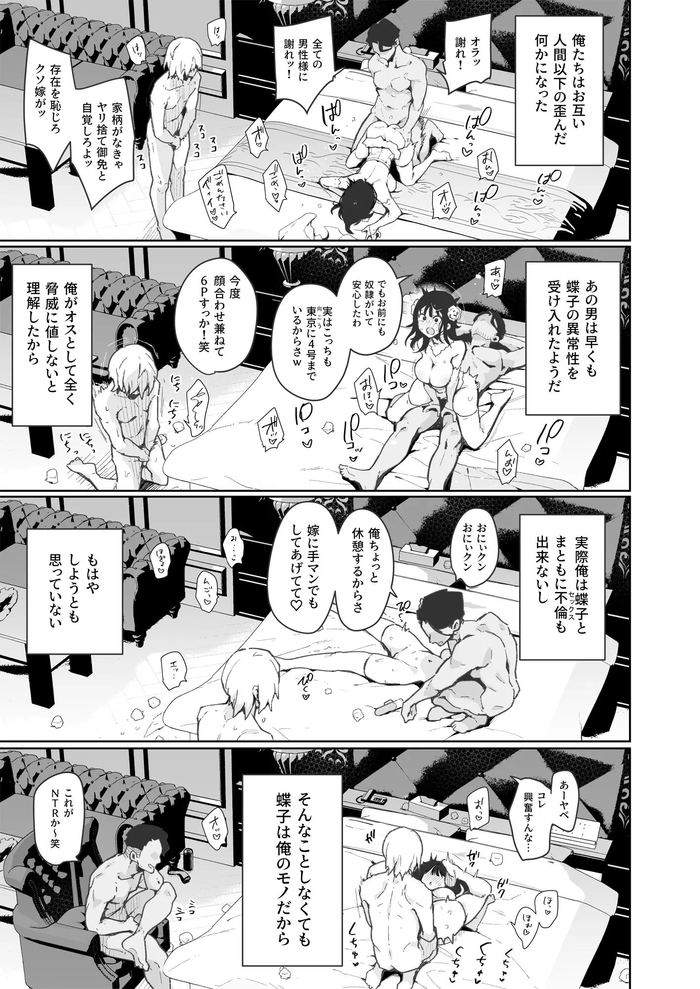 웹툰 이미지 197