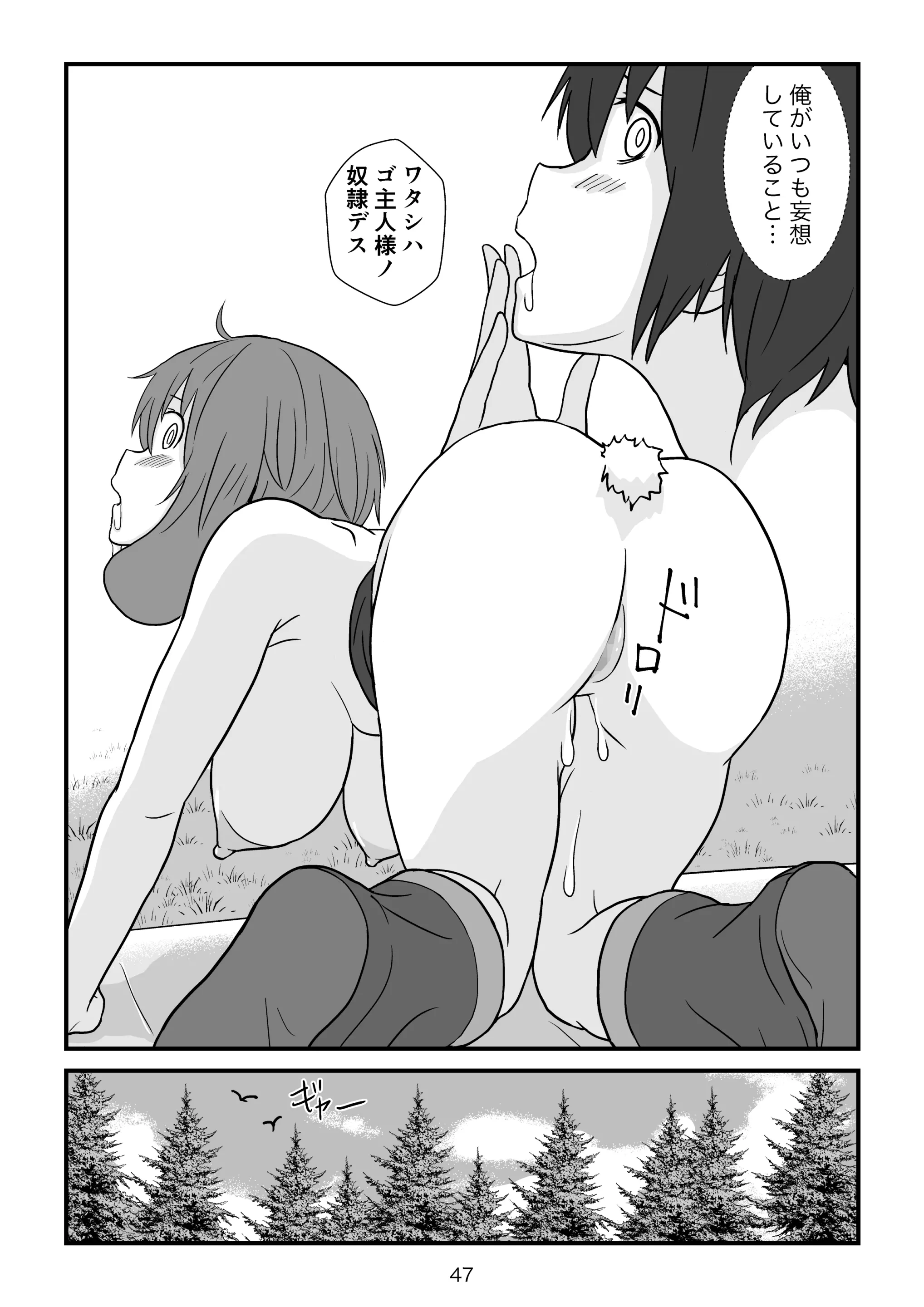 웹툰 이미지 47