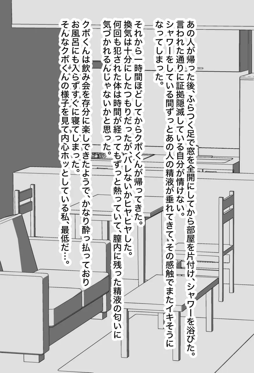 웹툰 이미지 344
