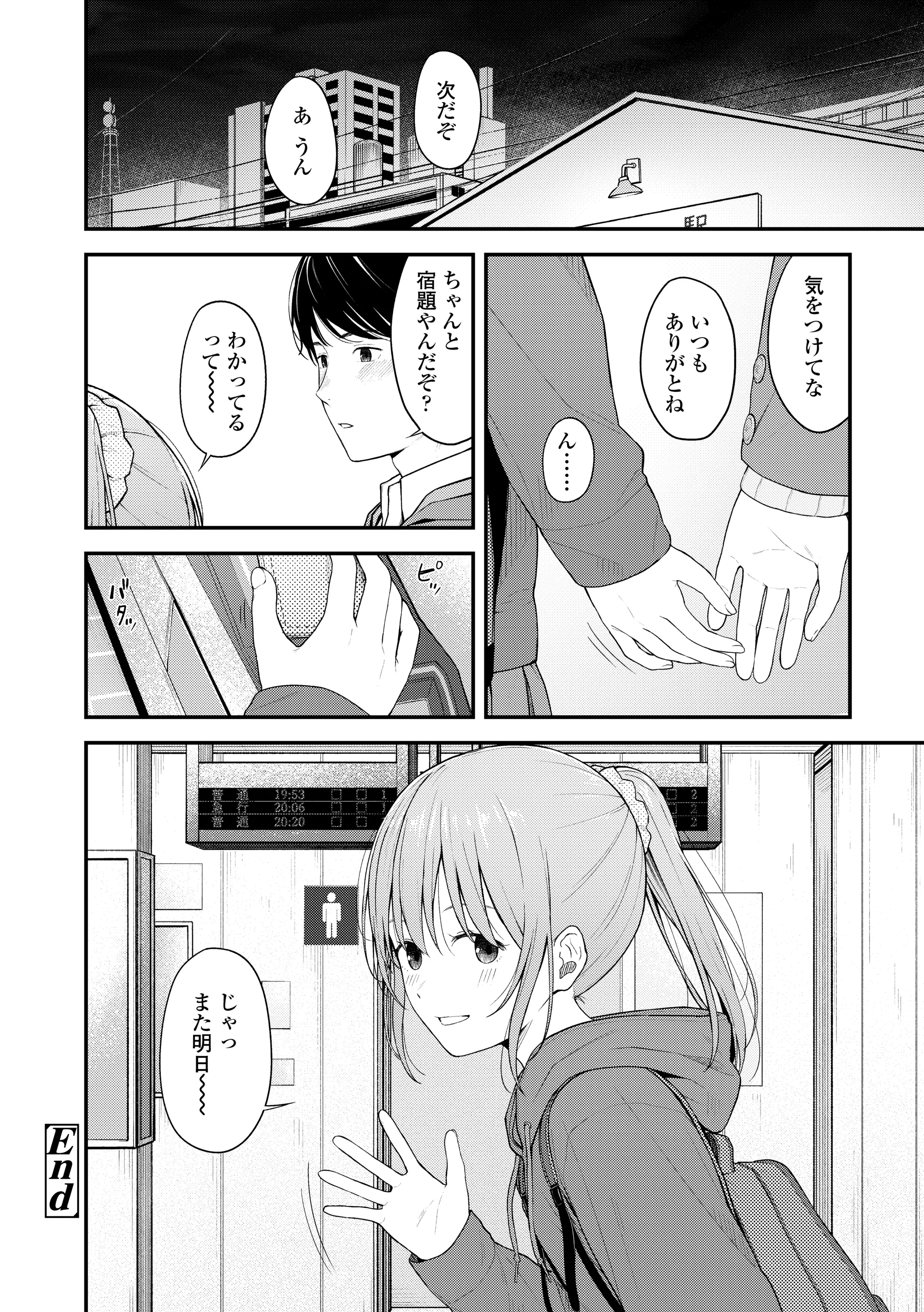웹툰 이미지 179