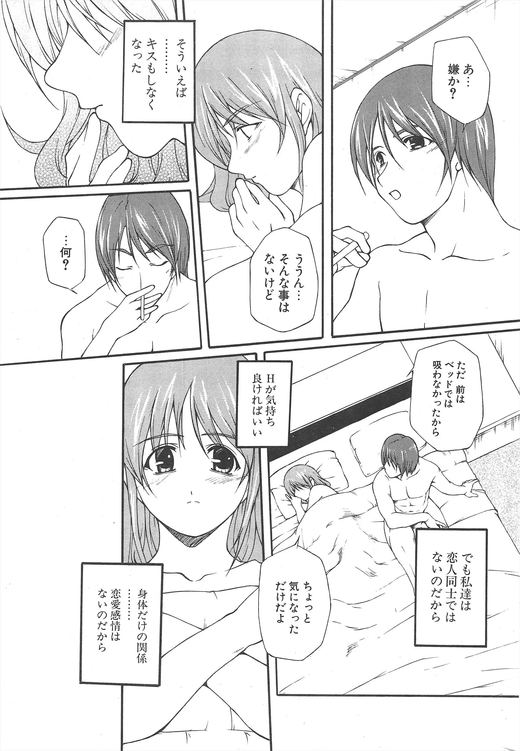웹툰 이미지 232