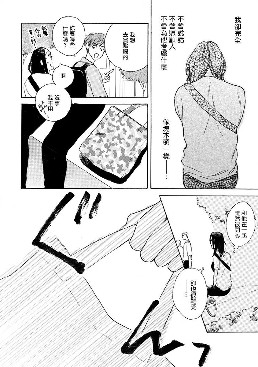 웹툰 이미지 106