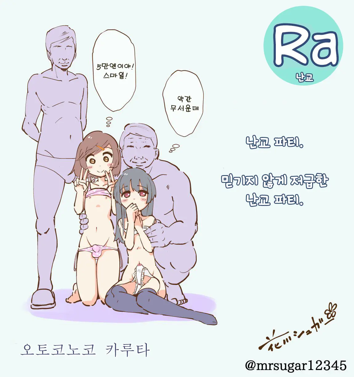 웹툰 이미지 39