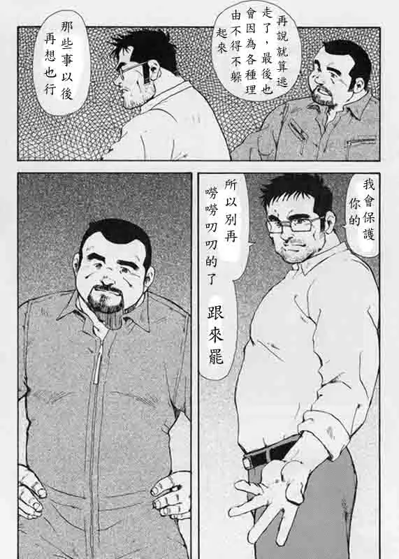 웹툰 이미지 95