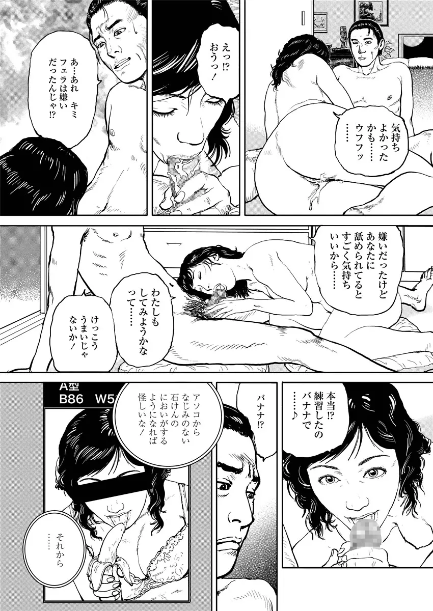 웹툰 이미지 133
