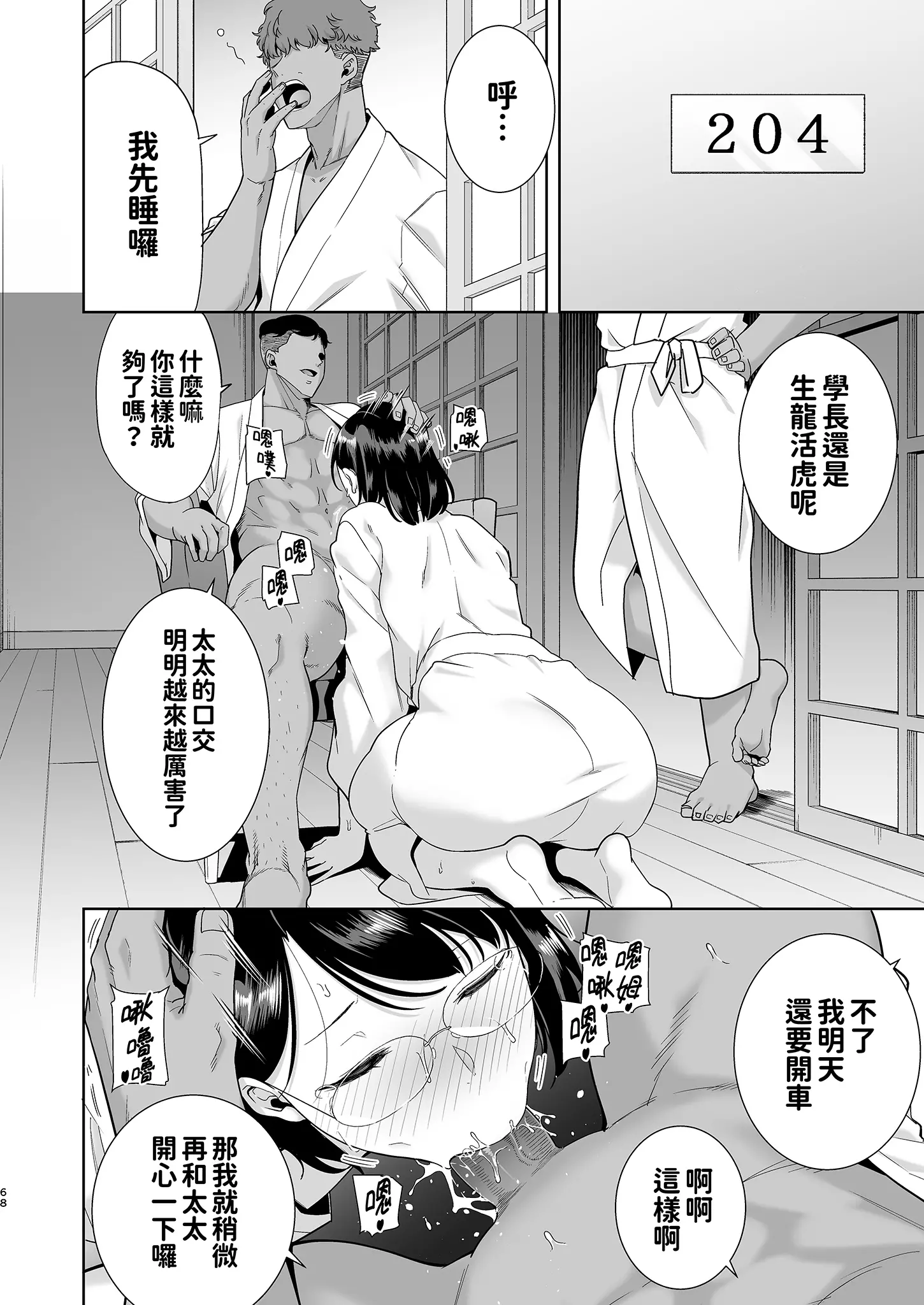 웹툰 이미지 67