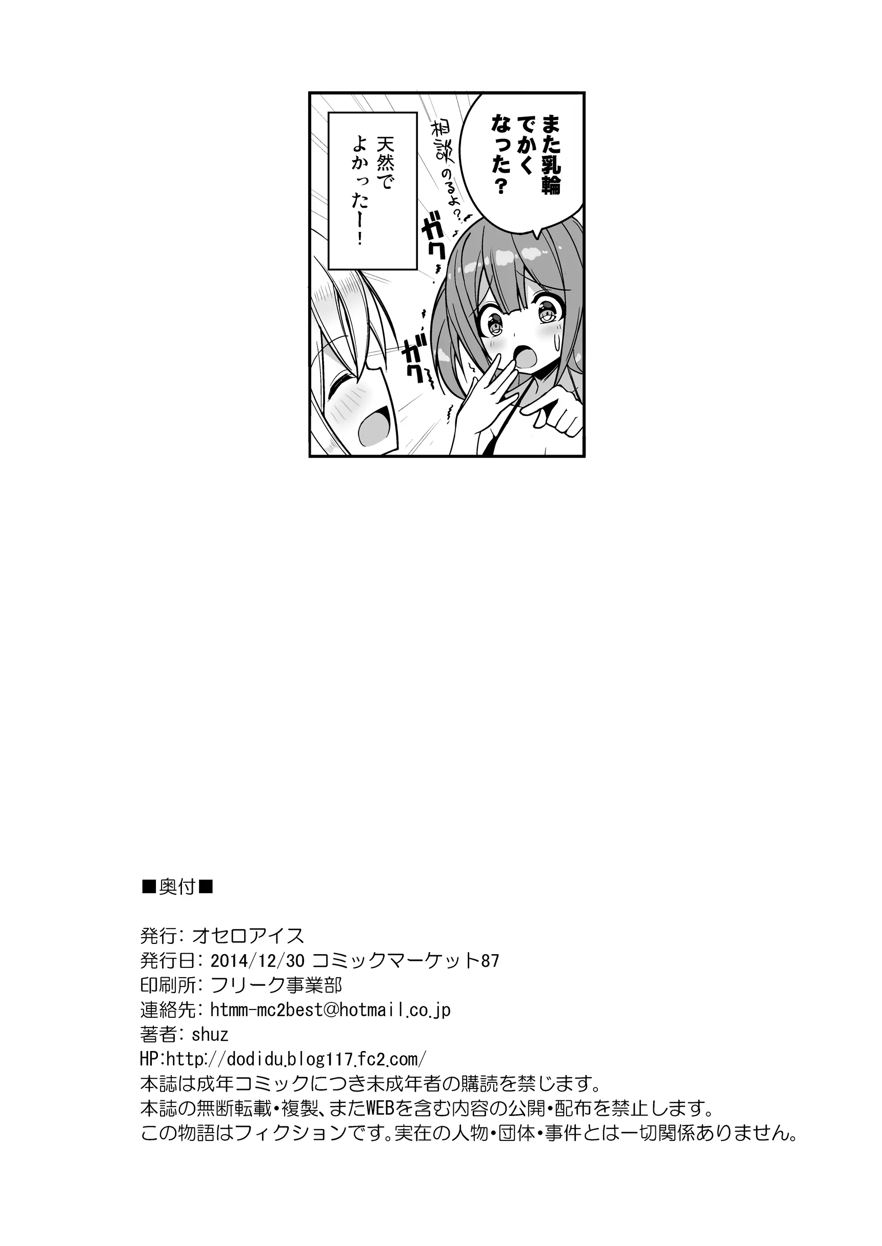 웹툰 이미지 24
