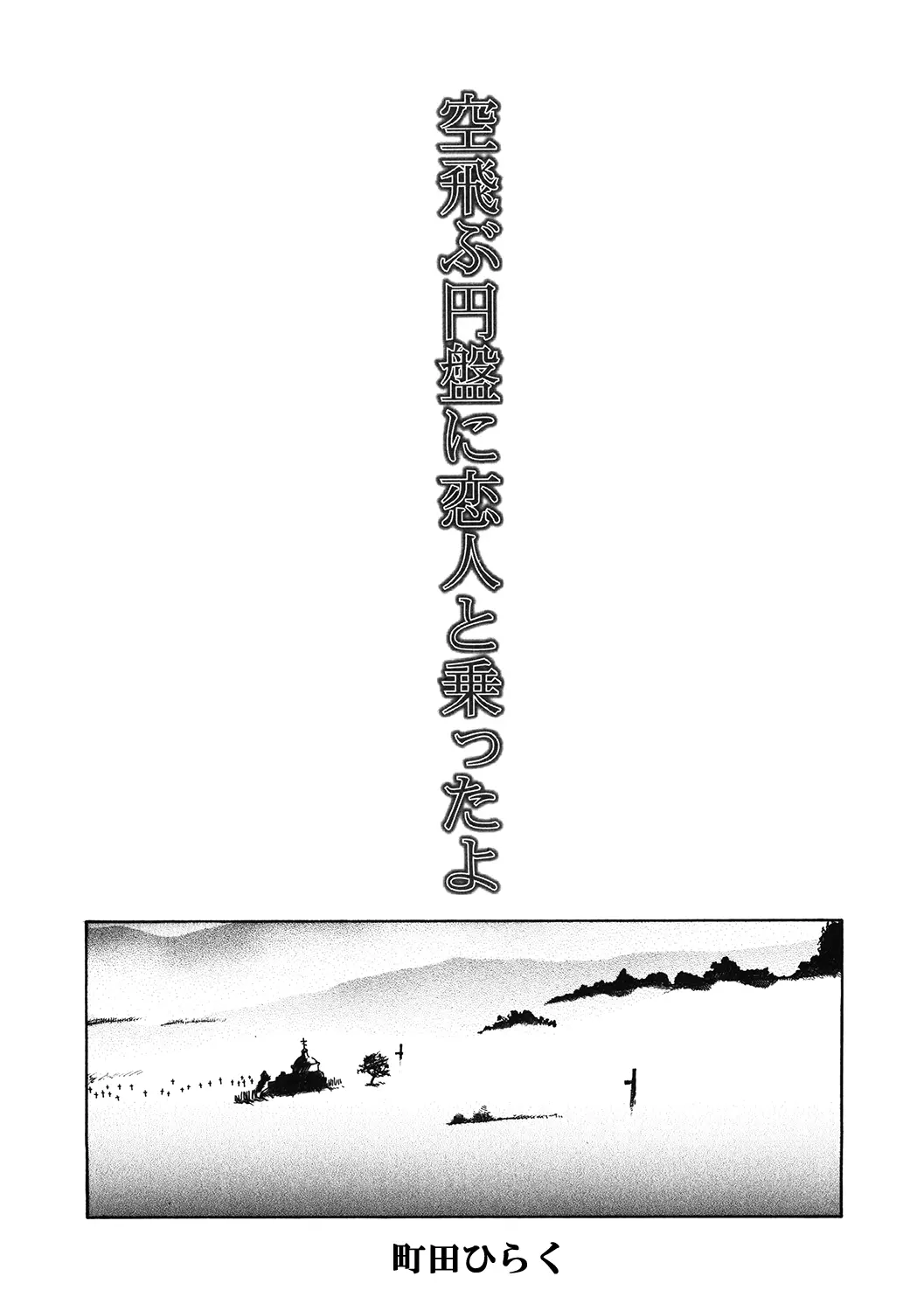 웹툰 이미지 196
