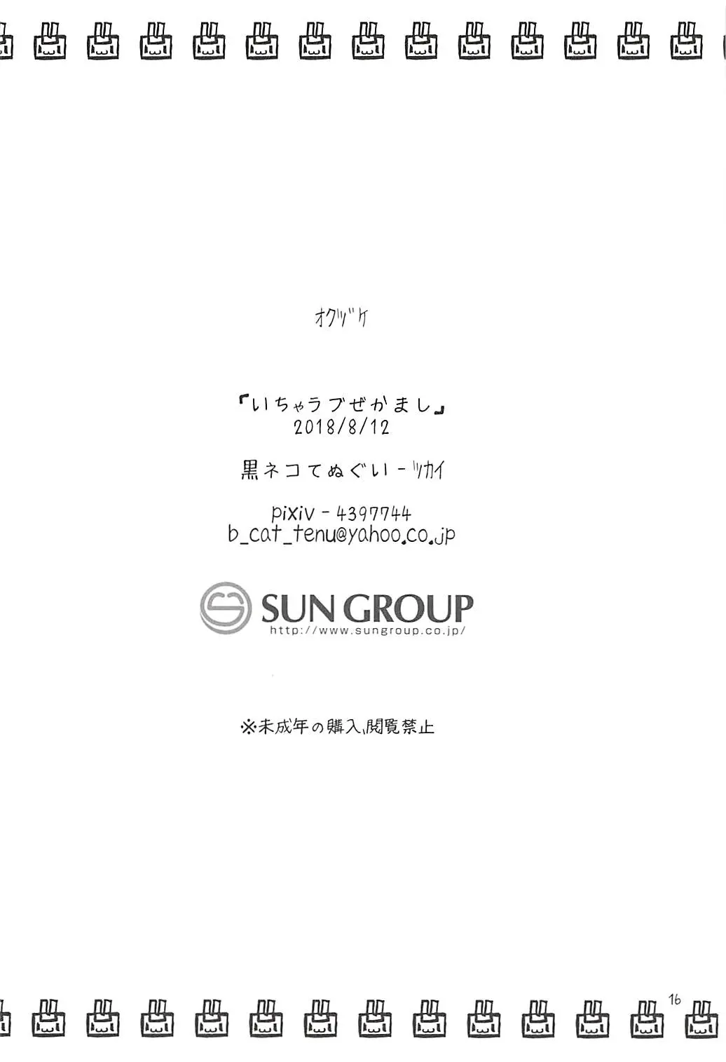 웹툰 이미지 14