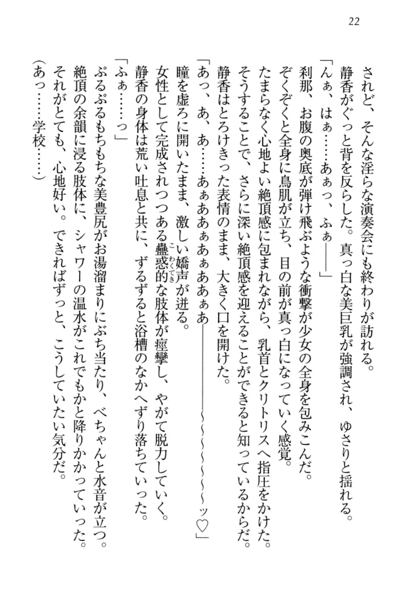 웹툰 이미지 31