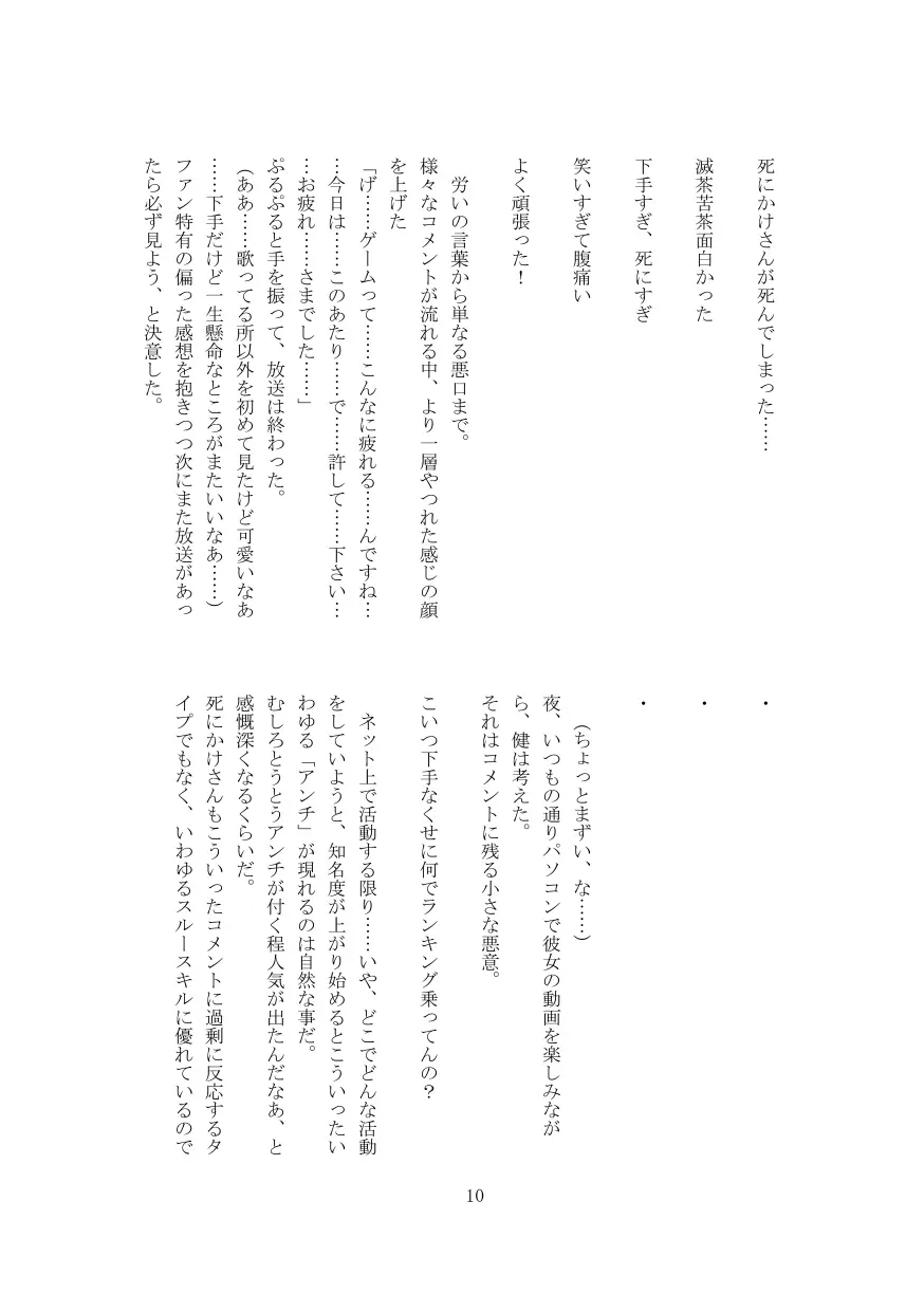 웹툰 이미지 10