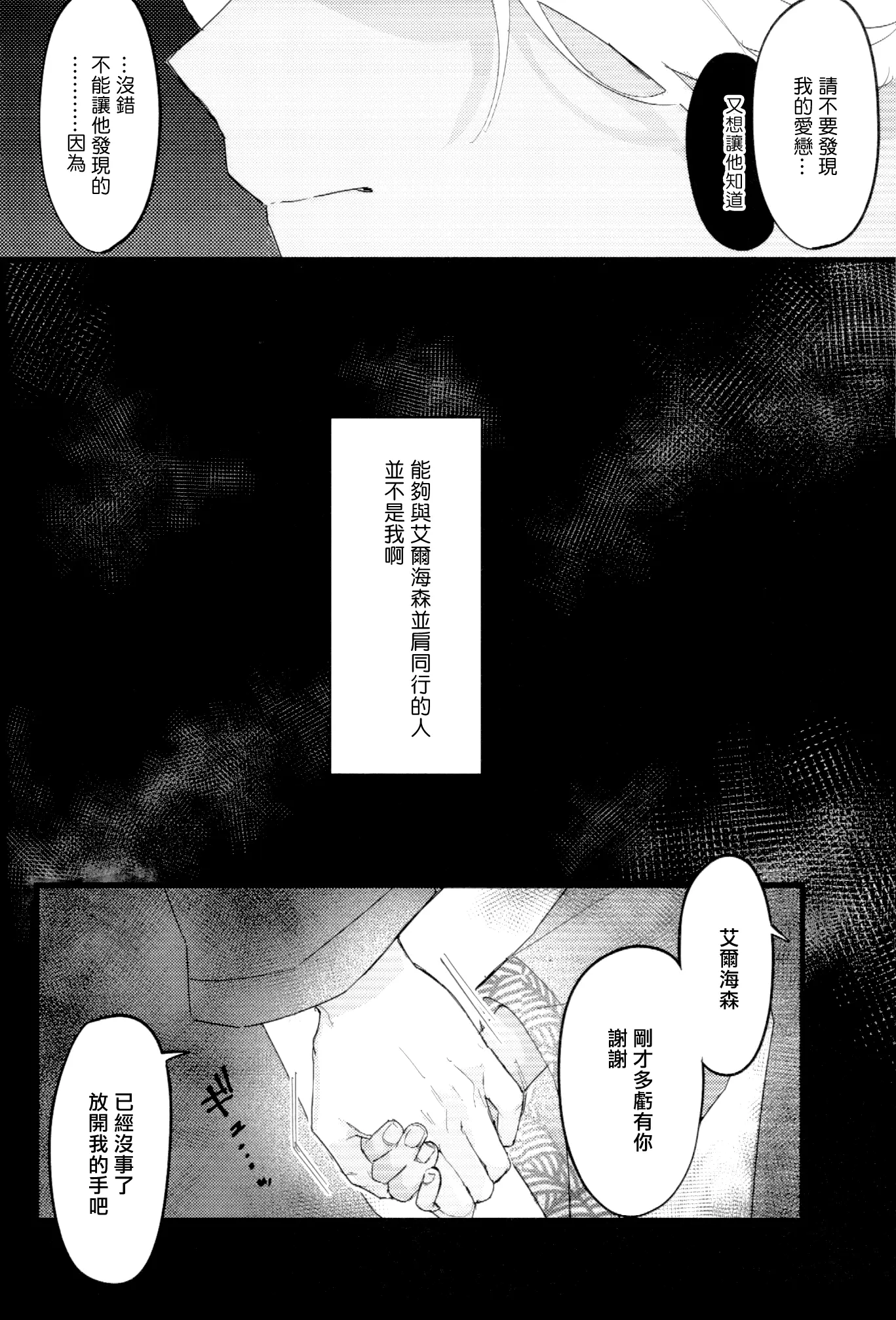 웹툰 이미지 16