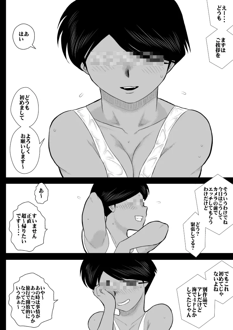 웹툰 이미지 48