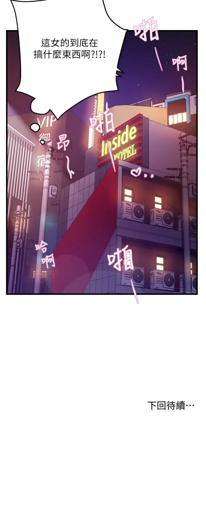 웹툰 이미지 102