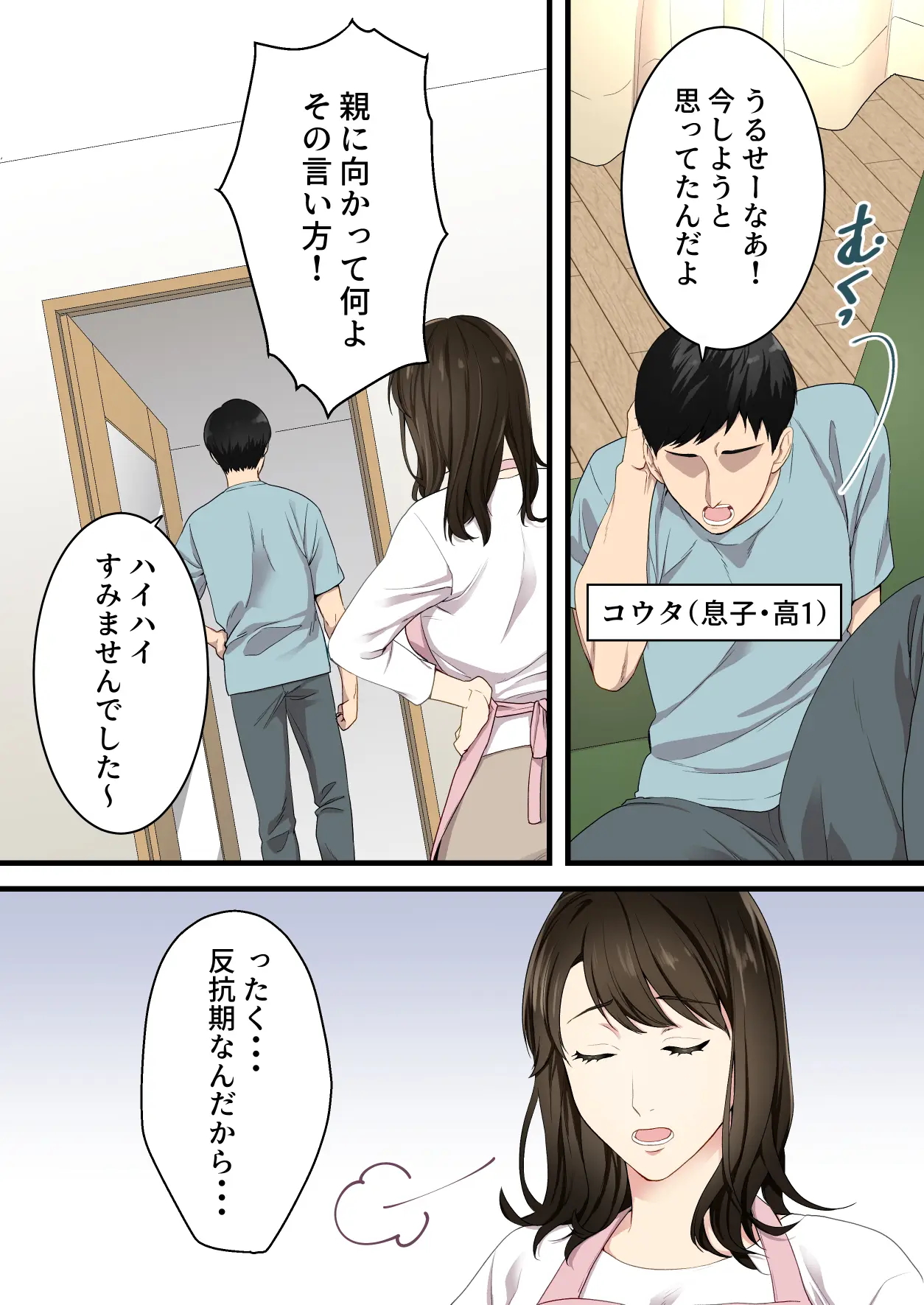 웹툰 이미지 2