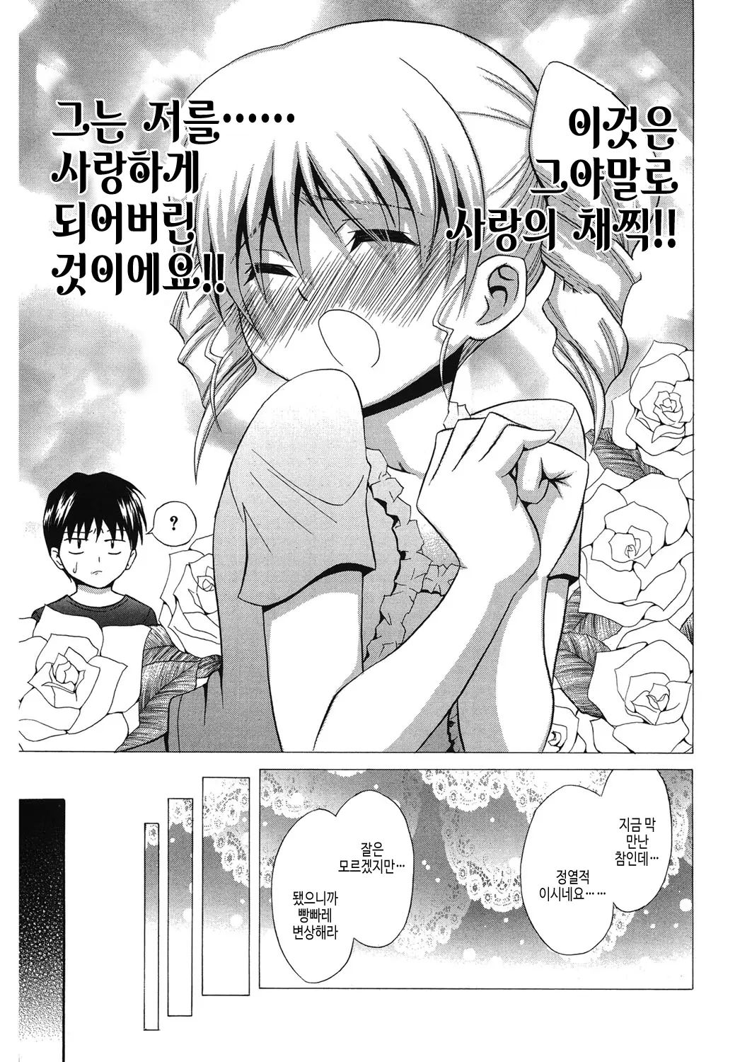 웹툰 이미지 111