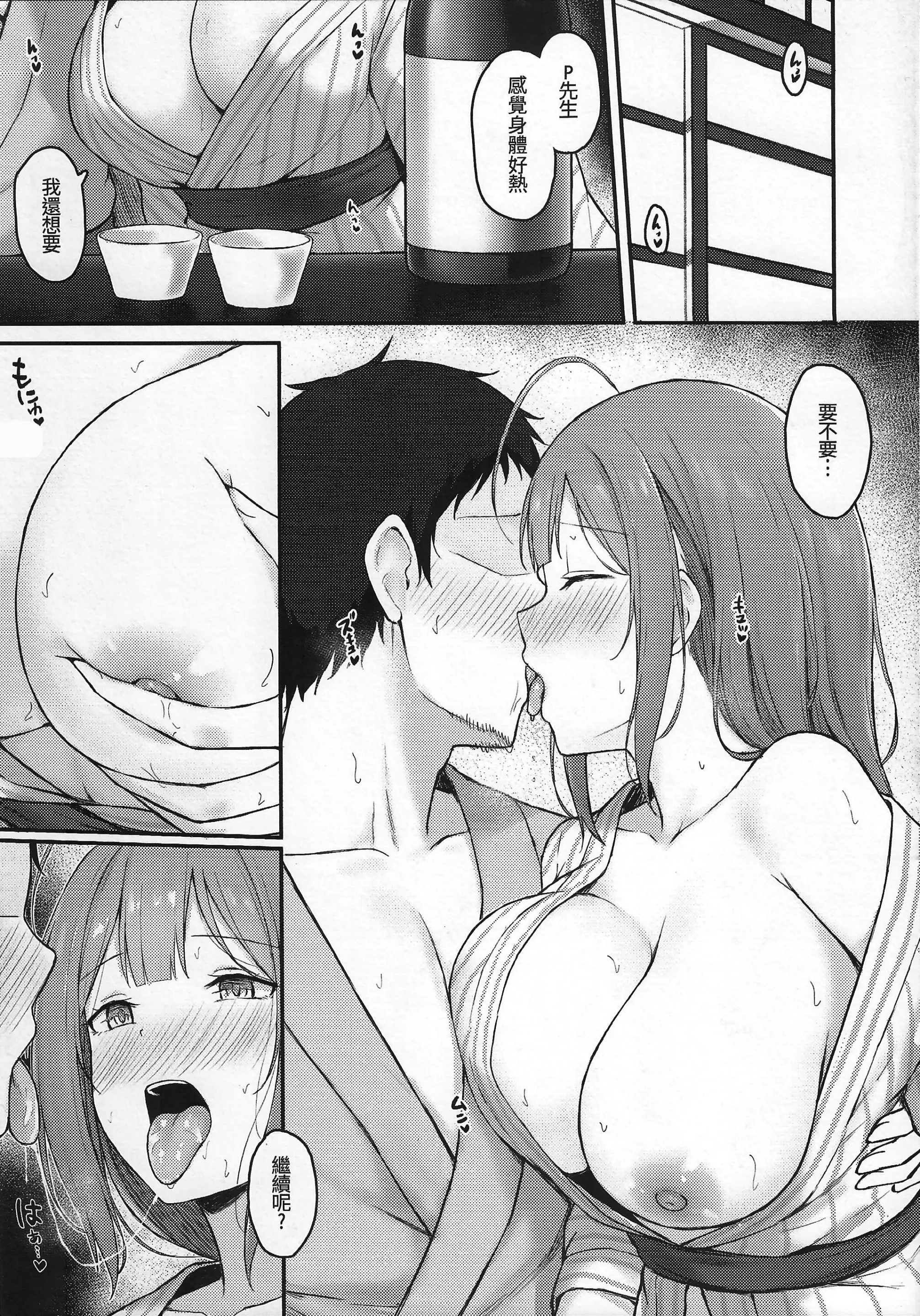 웹툰 이미지 23
