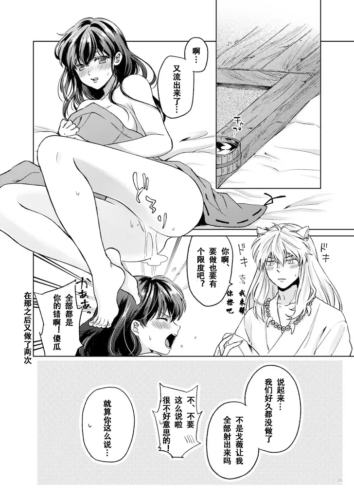 웹툰 이미지 22