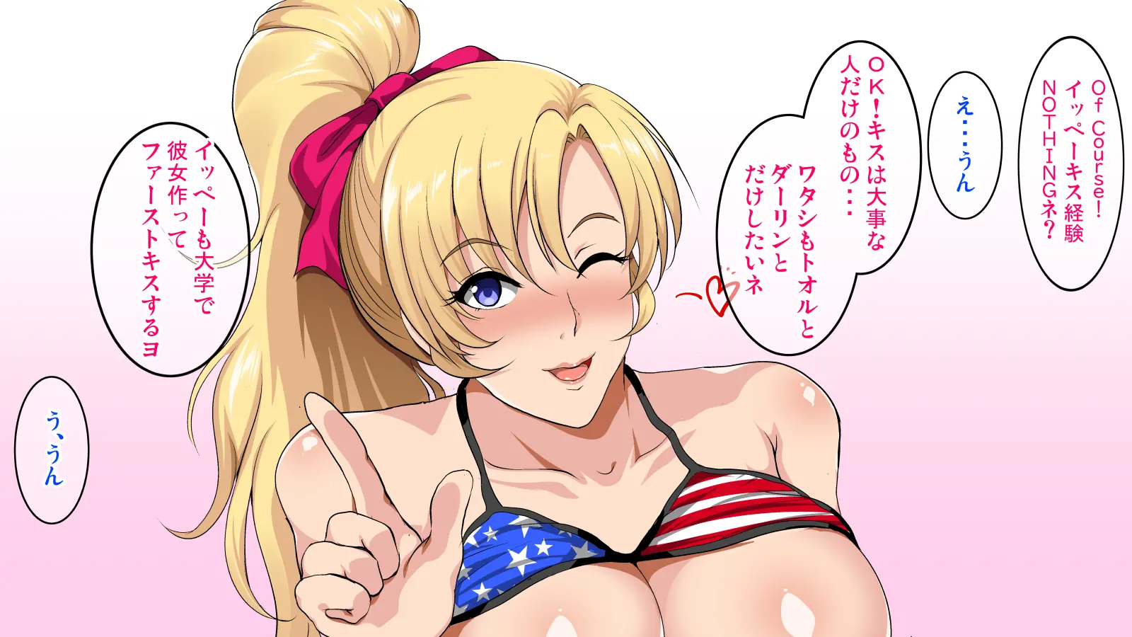 웹툰 이미지 78