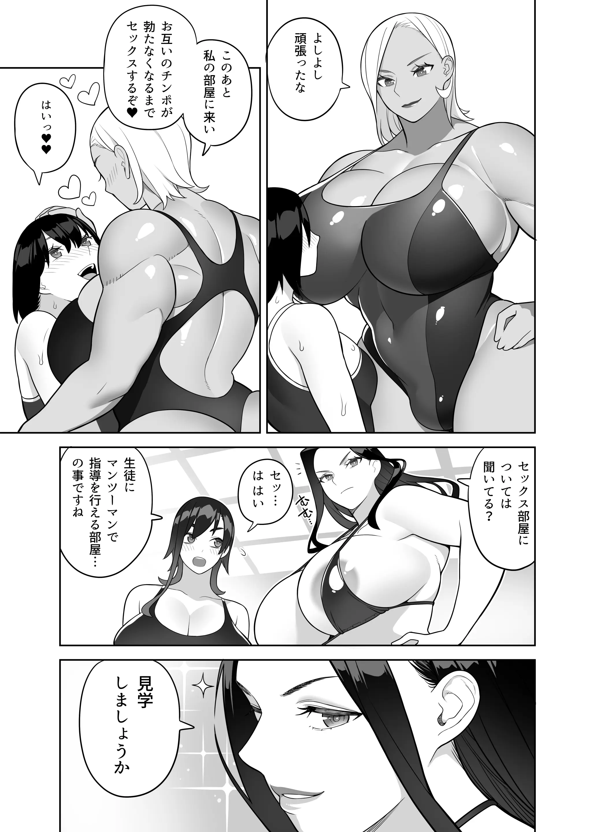 웹툰 이미지 13